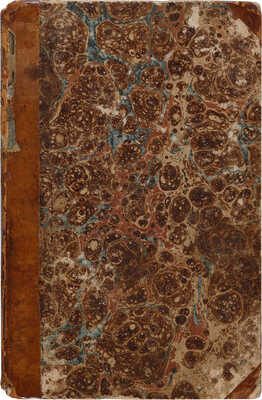 [Первое издание отдельной главы] Пушкин А.С. Евгений Онегин. Роман в стихах. [Глава 6]. СПб. 1828.